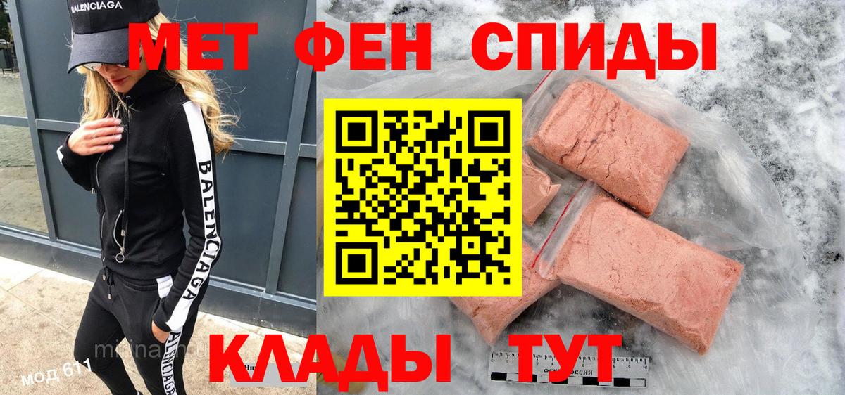 Амфетамин 97% Бердск