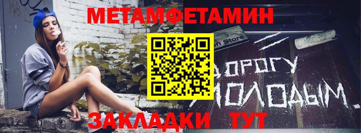 Бердск  АМФ 98%  АМФЕТАМИН  Вход с VPN 
