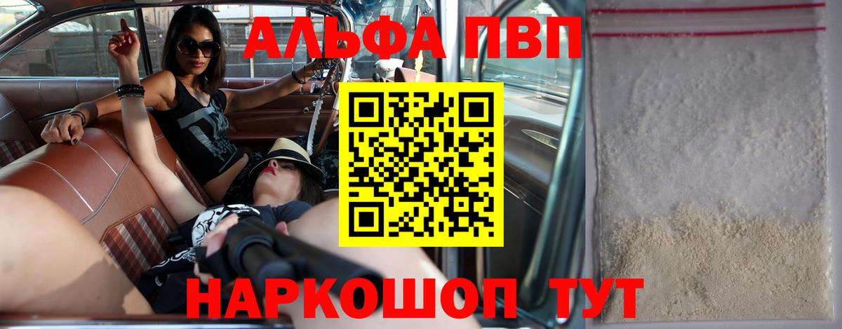 А ПВП СК КРИС Бердск