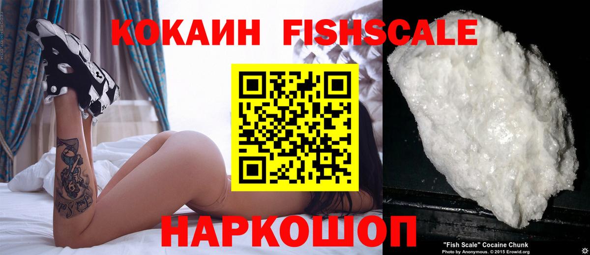 COCAIN Эквадор  Кокаин Эквадор  Бердск  Кокаин  Вход с VPN 