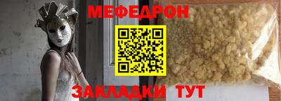 прущий лед Севастополь