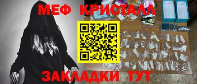 ПСИЛОЦИБИНОВЫЕ ГРИБЫ Славянск-на-Кубани