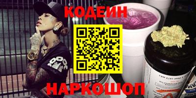 каннабис Северобайкальск