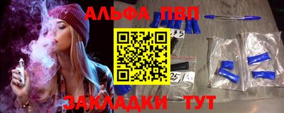 мяу мяу мука Славгород