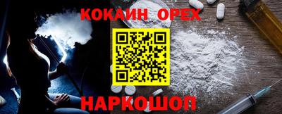 мяу мяу мука Славгород