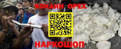 apvp Сланцы