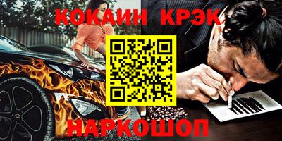 apvp Сланцы