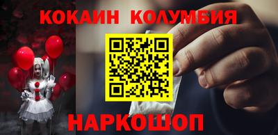 мяу мяу мука Славгород