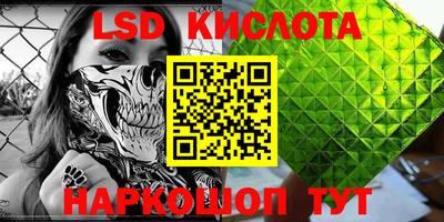 каннабис Северобайкальск