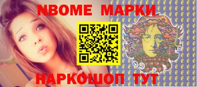 прущий лед Севастополь