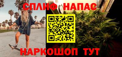 прущий лед Севастополь