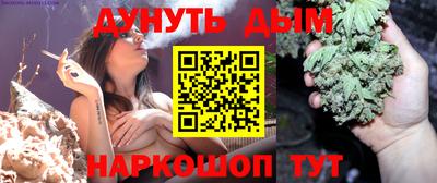 ПСИЛОЦИБИНОВЫЕ ГРИБЫ Славянск-на-Кубани