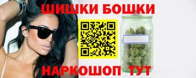 каннабис Северобайкальск