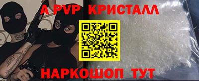 наркотики Свободный