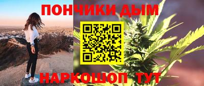 прущий лед Севастополь