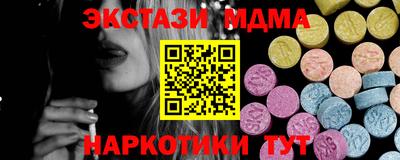apvp Сланцы