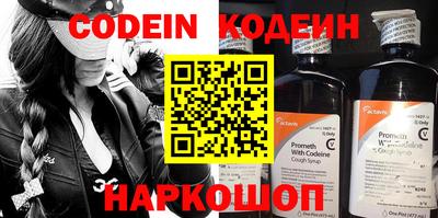 apvp Сланцы