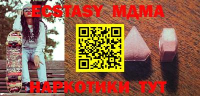 прущий лед Севастополь