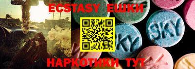 apvp Сланцы