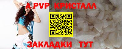 наркотики Свободный