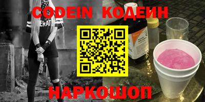 наркотики Свободный