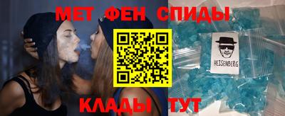 мяу мяу мука Славгород