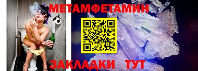 прущий лед Севастополь