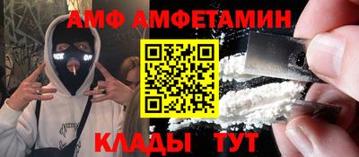 apvp Сланцы