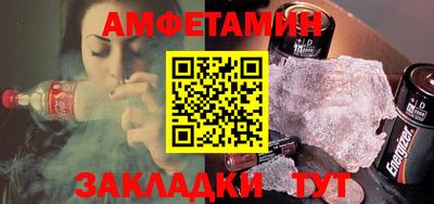 прущий лед Севастополь
