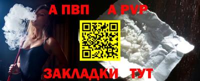 мяу мяу мука Славгород