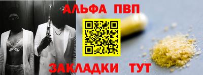 каннабис Северобайкальск