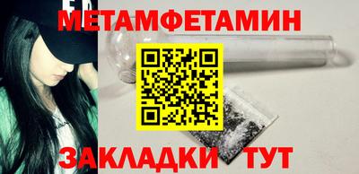 каннабис Северобайкальск