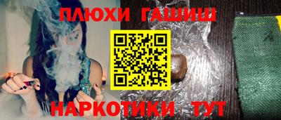 apvp Сланцы
