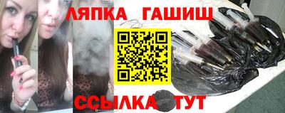 ПСИЛОЦИБИНОВЫЕ ГРИБЫ Славянск-на-Кубани