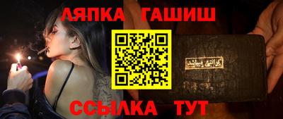 ПСИЛОЦИБИНОВЫЕ ГРИБЫ Славянск-на-Кубани