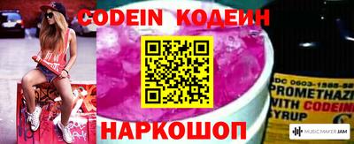 каннабис Северобайкальск