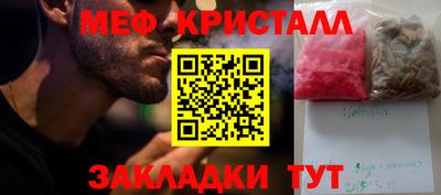 каннабис Северобайкальск