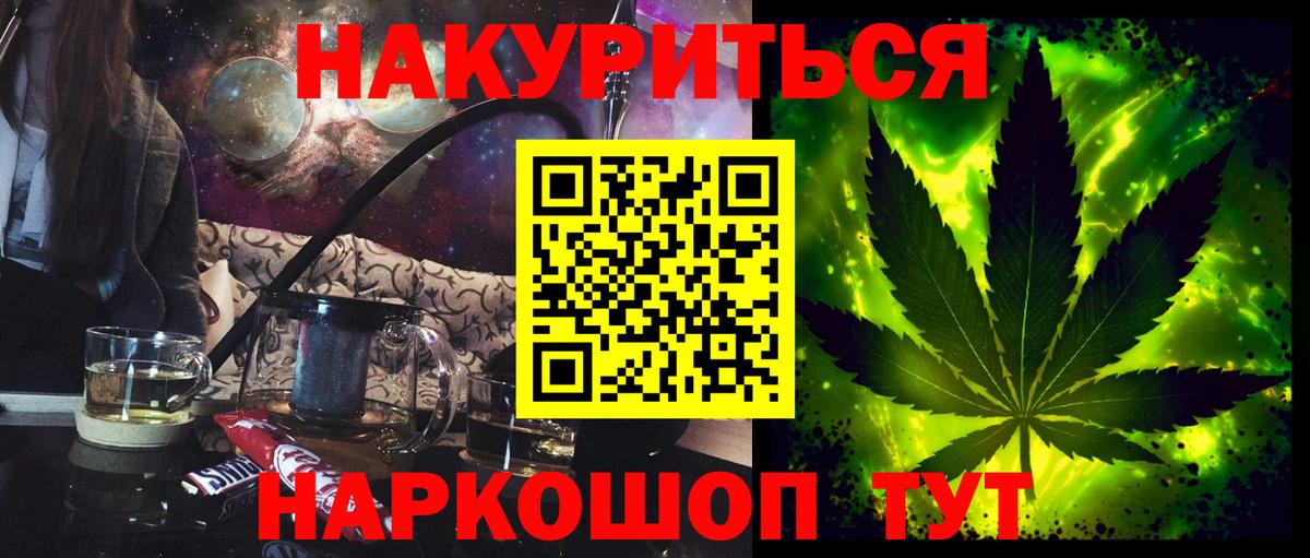Бошки Шишки Ganja  Бошки марихуана Ganja  Бошки марихуана OG Kush  Бердск  Вход с VPN  Бошки марихуана семена 